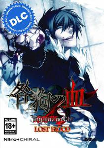 Togainu no Chi –Lost Blood – DLC [Steam]