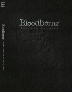 Артбук Bloodborne