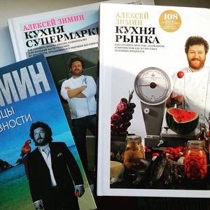 Кухня рынка