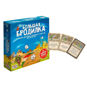 Настольная игра "Большая бродилка"