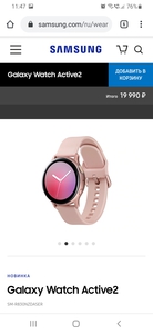 Samsung Galaxy watch active 2