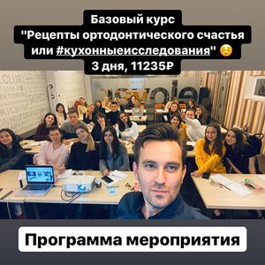 Курс Нуртдинова Ильяра