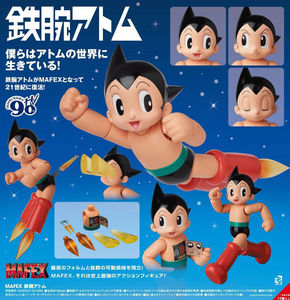 MediCom Toy MAFEX Astro Boy (Tetsuwan Atom)