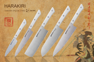 Набор из 5 кухонных стальных ножей "Samura HARAKIRI"