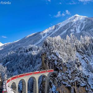 Ледниковый экспресс (Glacier express)