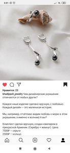 Серьги и кольцо комплект Армения