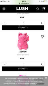 LUSH бомбочка для ванны LUCKY CAT