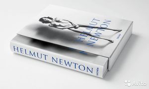 Альбомы Хелмута Ньютона