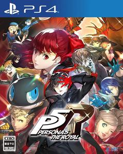 "Persona 5 Royal"