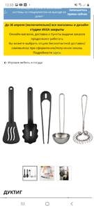 аксесуары для кухни икея