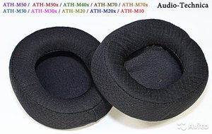 Амбушюры тканные Audio-Technica ATH-M50