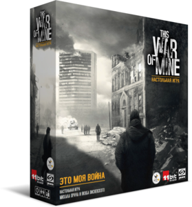 Настолка This War of Mine