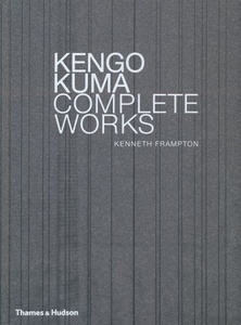 Kengo Kuma: Complete Works