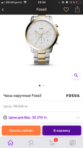 Часы fossil