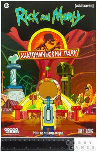 Игра Рик и Морти:Анатомический парк.