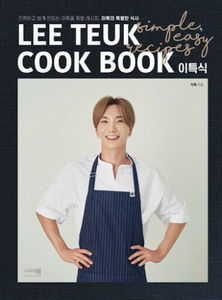 Lee Teuk Cook Book