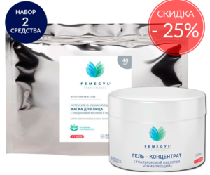 Femegyl Гель-концентрат + тканевые маски 40 шт