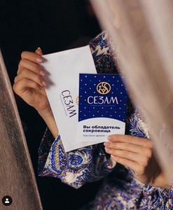 Сертификат в спа "Сезам" на ул. Серышева, 34