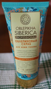 Natura Siberica Oblepikha Siberica Облепиховый скраб для кожи головы