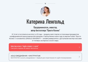 Мастер -класс Катерины Ленгольд и/или рабочую-тетрадь!!! оченя!