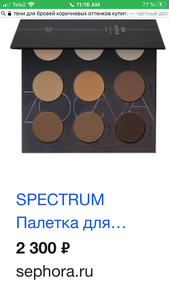 тени для бровей коричневых оттенков