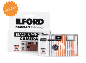 Пленочный фотоаппарат ILFORD одноразовый ч/б XP2 400/24+3