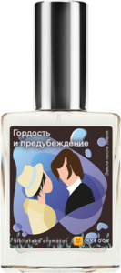 Гордость и предубеждение by Demeter