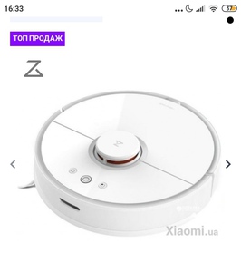 Купить Робот-пылесос RoboRock Sweep One Vacuum Cleaner в Киеве: цена, отзывы, описание, фото - www.xiaomi.ua