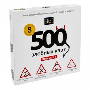 500 ЗЛОБНЫХ КАРТ