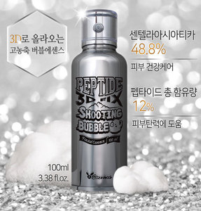 Elizavecca peptide essence