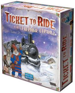 "Ticket to Ride. Северные страны"