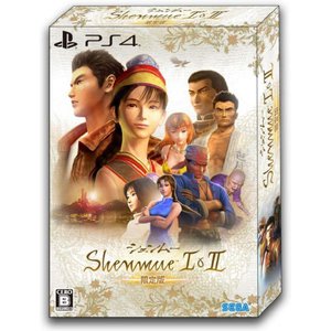 Shenmue i & ii limited edition