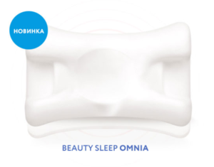 Подушка Beauty Sleep