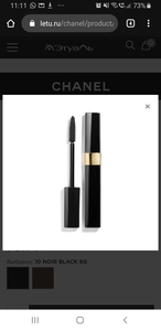 Тушь CHANEL INIMITABLE черная