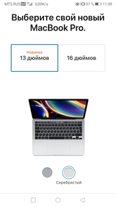 Macbook pro 13