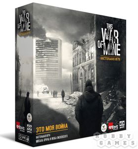 This War of Mine