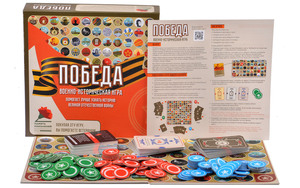 Настольная игра "ПОБЕДА"