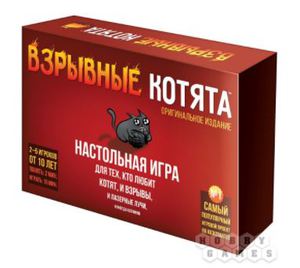 Настольная игра "Взрывные котята"