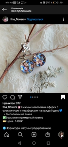 Сережки