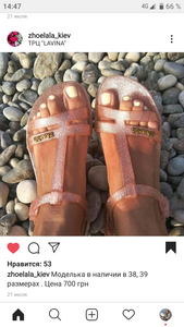 Силиконовые сандали из Тайланда