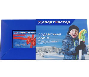 Подарочная карта sportmaster