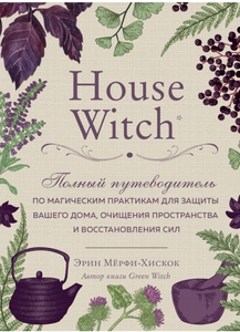 House witch