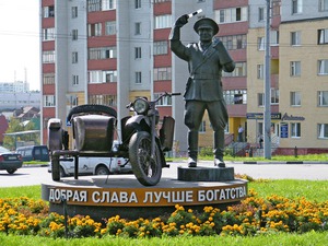 Белгород