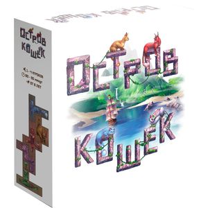 Настольная игра "Остров кошек"