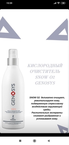 Genosys snow 02 cleanser 0.5