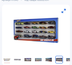 Набор машинок Hot Wheels 20 шт