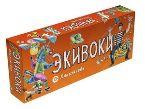 Настольная игра Экивоки для всей семьи