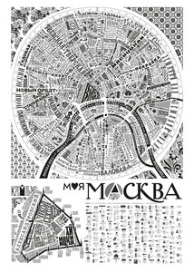 Карта «Моя Москва»