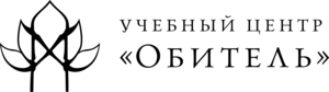 Курс травничества в обители