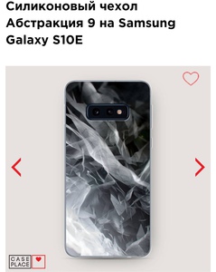 Силиконовый чехол Абстракция 9 на Samsung Galaxy S10E